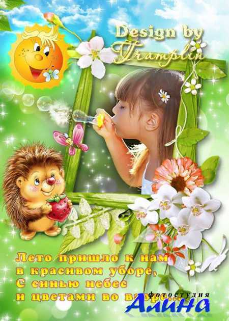 ������ ������� ����� � ������