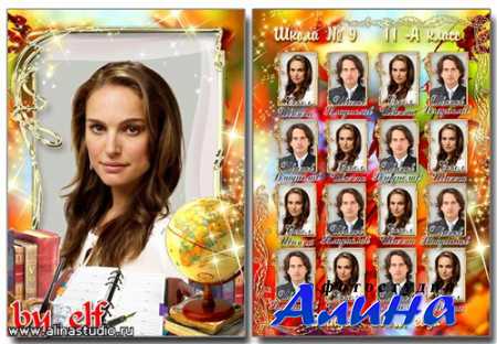 �������� - ��� ������� �����