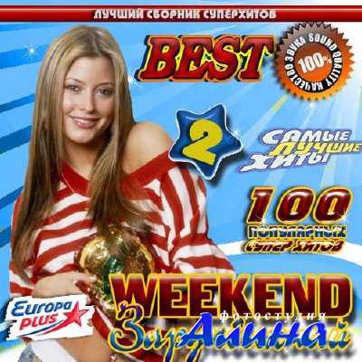 Weekend ���������� �2 (2014)