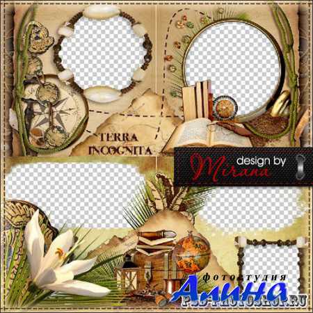 ��������� ��� ��������� ����������� - Terra Incognita