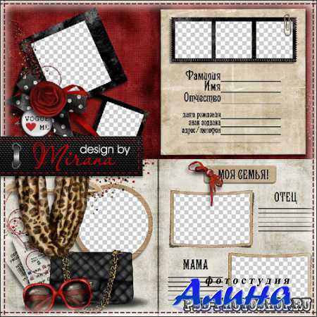 �������� ���������-��������� - Vogue