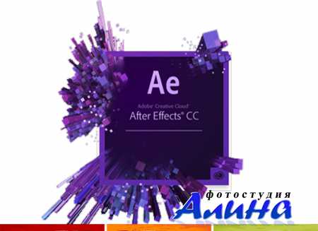 Adobe After Effects CC 2014