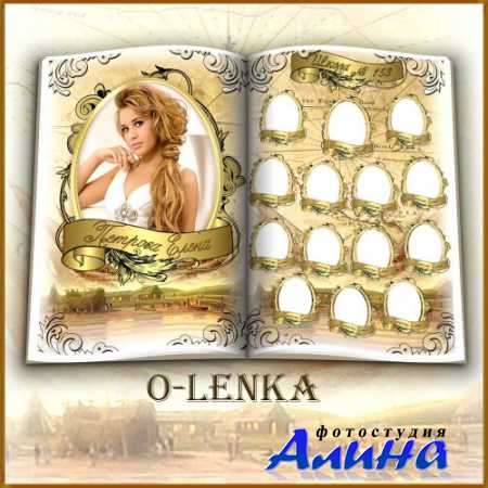 �������� ��� ����������� - ���������� ������ � �����