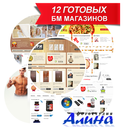������� ������� �������� Landing pages