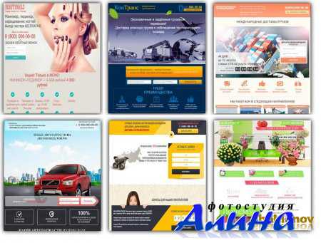 ������� ������� �������� Landing pages