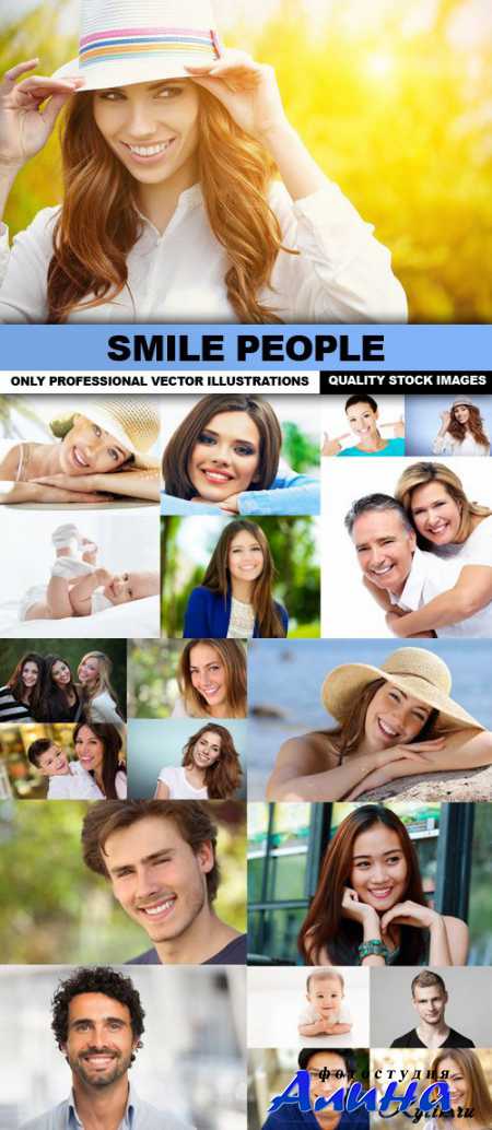 Smile People - 25 HQ Images