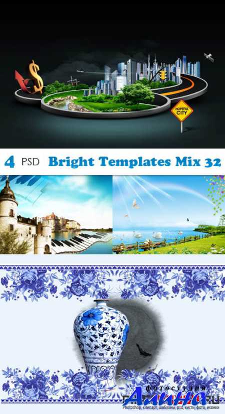 Bright Templates Mix 32