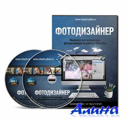 ������������. ������� ���� �� ��������� Photoshop