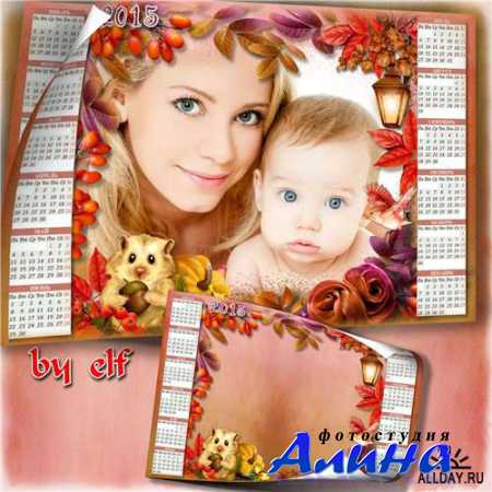 ��������� �� 2015 ��� - ����������� �����, ��� ��������� � ��� � �����