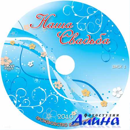 ������� ��� ���������� DVD-����� - ���� �������