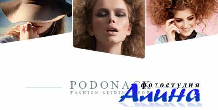 Podonack Fashion Sliding Show