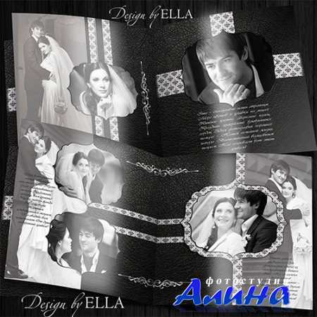 Template classic wedding photo book and DVD set - Strict classic