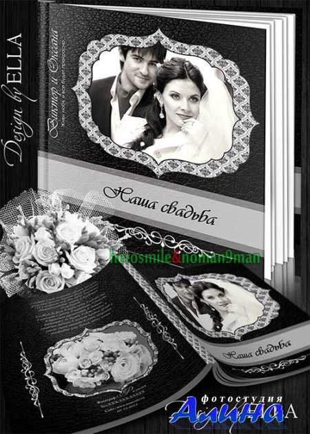 Template classic wedding photo book and DVD set - Strict classic