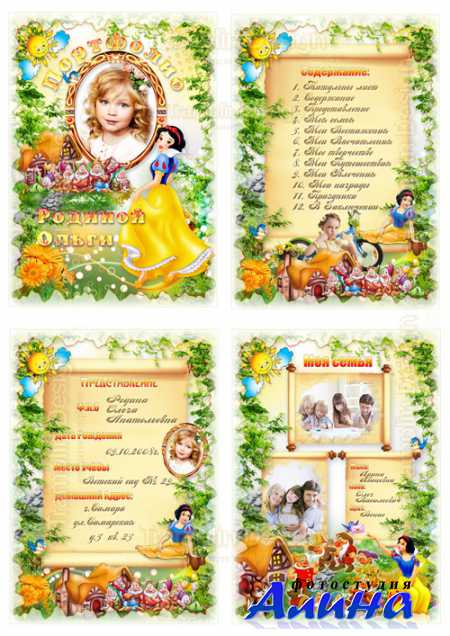 ��������� ��� ������� � ���������� � ���� ������