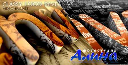 Classy Logo Reveal V5