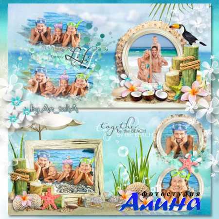 ������ ��������� "Summer memories"