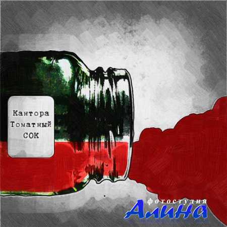 ������� - �������� ��� (2010)