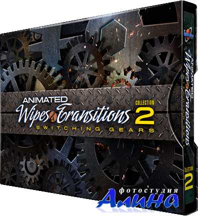 Animated Wipes and Transitions Collection 2: Switching Gears