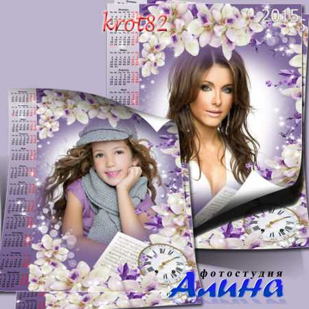 ��������� � ������� ��� �������� � ������� ��� ���� �� 2015 ��� � �������� ��������� ������