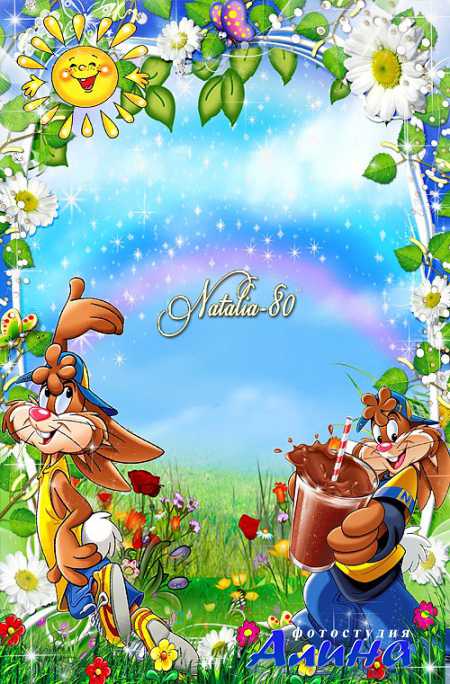 Веселая  рамочка для оформления детских фото - На природе с Несквиком