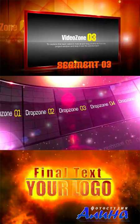 Flashing Fashion - Glam Ramp - Burning Trailer