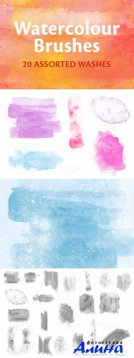 Watercolor PS Brushes