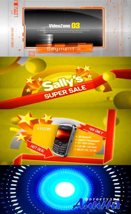 Pale Pathing � Circular Deals � All Night Long