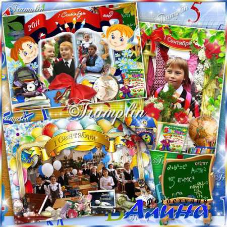 3 �������� �����  � �����, ������, ������ ����� - ������ ���� � ��� ������