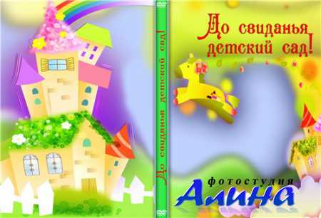 DVD ������� 