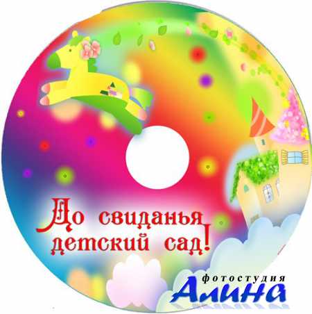 DVD ������� "�� �������� ������� ���"