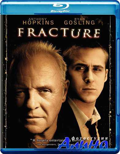 ������� / Fracture