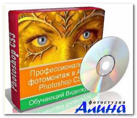 Photoshop CS3. ���������������� ����������