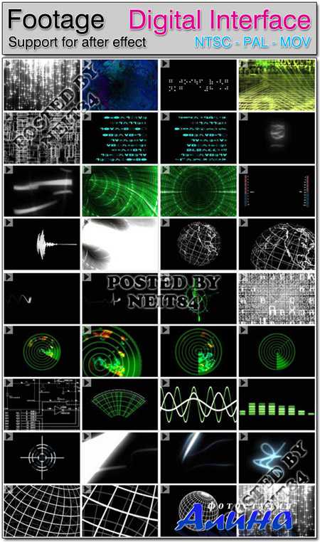 Digital Interface Digital Vision Footage