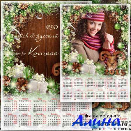 ��������� � ������ ��� �������� �� 2015 - ��� ���� ��� �� �� ������