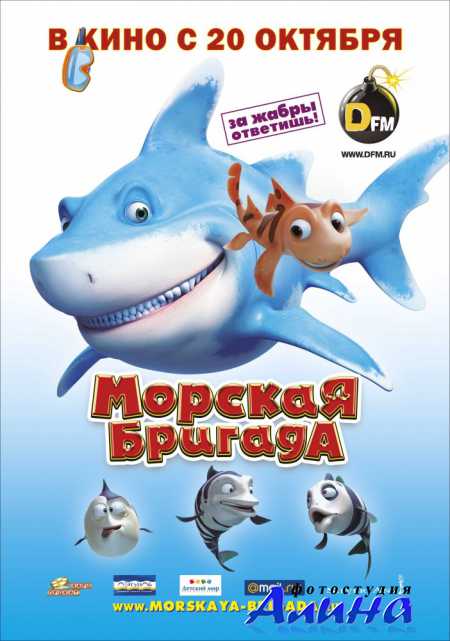 ������� ������� / SeaFood