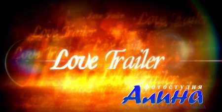 Love Trailer