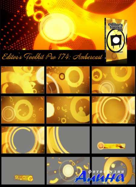 Toolkit Pro Single 174: Ambercast