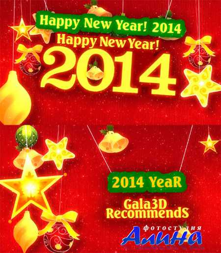 Christmas Trinkets � Yuletide Joy