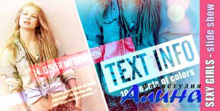 Sexy Girls - Slide Show