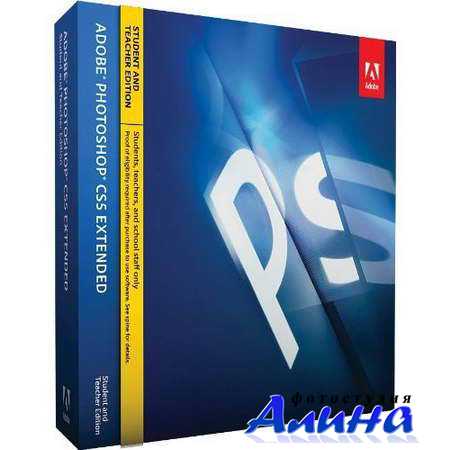 Adobe Photoshop CS5 Extended rus