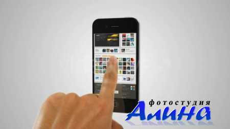 4G Phone Advertisement