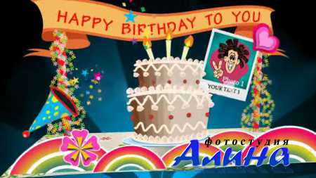 Birthday Card Pop up V1