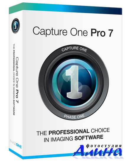 Capture One Pro 7.0