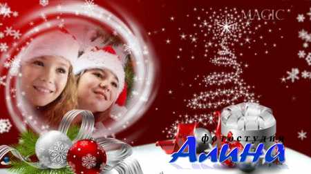 Style - Merry christmas for Proshow Producer