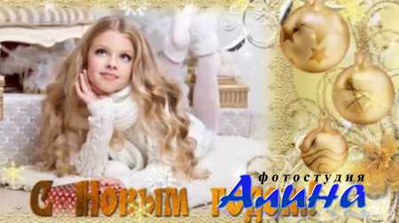 ���������� ����� - ����� 9 - ProShow Producer