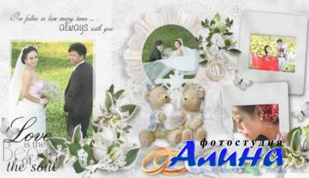 Love Paradise - style - ProShow Producer