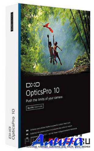 DxO Optics Pro 10.1.1 Build 198 Elite + Rus