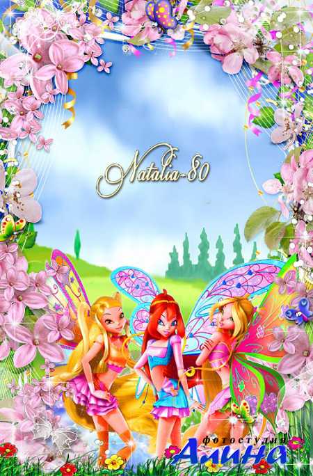 Яркая детская рамочка для оформления фото - Весна с принцессами Винкс