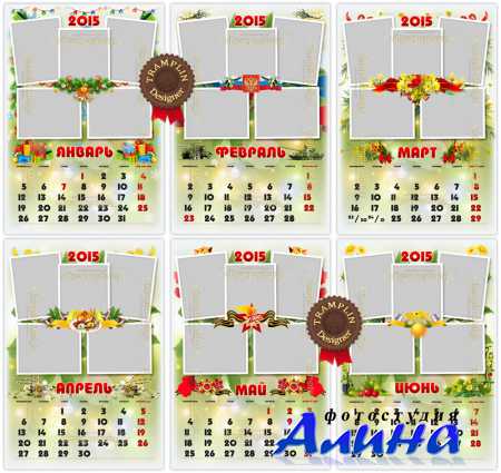 ��������� ��������� 12 ������� � ������� ��� ����