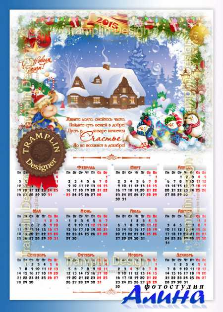 ���������� �������� �� ����� � ��������� 2015